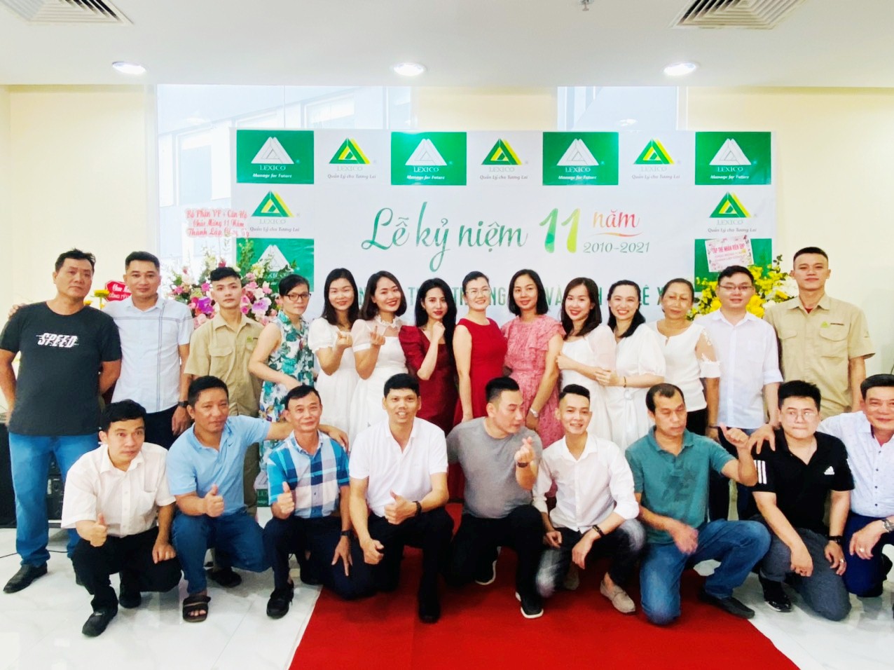 Lexi贸易与服务有限公司成立11周年庆典
